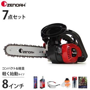 ゼノア エンジンチェーンソー GZ3500T-EZ (14インチ / 91PX 35cc EZ