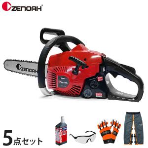 ゼノア エンジンチェーンソー G3401EZ-25P14 (14インチ・35cm
