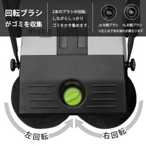 ミナト 手押し式スイーパー ロードスイーパー ...の詳細画像1