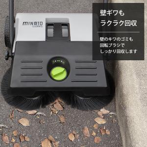 ミナト 手押し式スイーパー ロードスイーパー ...の詳細画像2