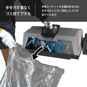 ミナト 手押し式スイーパー ロードスイーパー ...の詳細画像5