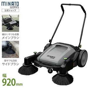 モノタロウ　手押しスイーパー　25L 手押し掃除機 スイーパー 手押し掃除機 25L 1台 モノタロウ 【通販モノタロウ】