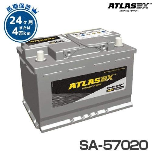 アトラス バッテリー SA-57020 (アイドリングストップ車対応/欧州車用/24カ月保証) [A...