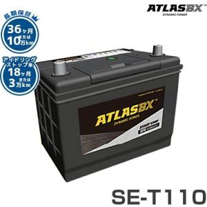アトラス　バッテリー　130F51 2個セット Amazon.co.jp: ATLASBX [ アトラス ] 国産車バッテリー