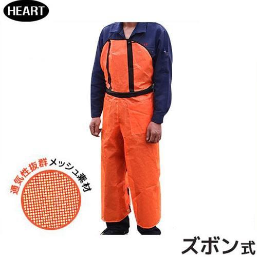 ハートフル 園芸・刈払作業用 ズボン式 メッシュエプロン premium極 (フリーサイズ) [作業...