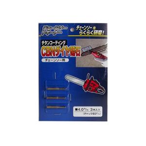 【メール便】フジ鋼業 チタンコーティング CB...の詳細画像1