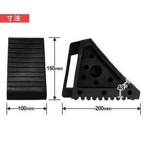 ミナト 高品質ゴム製 タイヤストッパー WS-...の詳細画像1