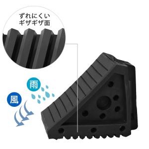 ミナト 高品質ゴム製 タイヤストッパー WS-...の詳細画像5