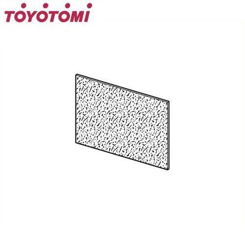 【メール便】トヨトミ 冷暖スポットエアコン用 交換用活性炭フィルター [TOYOTOMI スポットク...