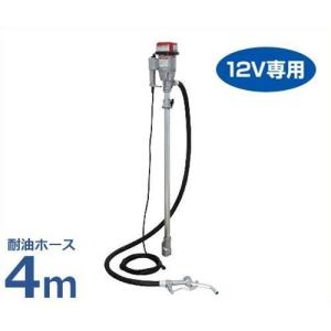 工進（KOSHIN） 電動ドラムポンプ FPT-2512 (DC12Vタイプ 灯油・軽油