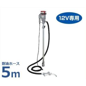 工進（KOSHIN） 電動ドラムポンプセット FA-100 オートストップノズル