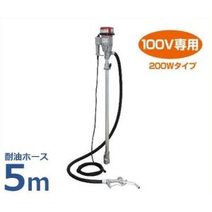 工進（KOSHIN） 電動ドラムポンプ FPT-2512 (DC12Vタイプ 灯油・軽油