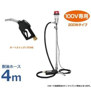 工進（KOSHIN） 12V電動ドラムポンプ ラクオート FPT-2512 カープラグ