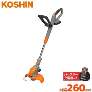 【非公開】【取扱終了】工進 充電式 電動草刈り機 スマートコーシン SLT-1820 (18Vリチウムバッテリー/刈幅260mm) [コードレス 草刈機 刈払機 刈払い機]