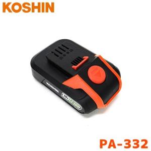 麻場(アサバ) バッテリ式動力噴霧器 瞳 hitomi BP-15Li-DX3