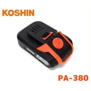 工進（KOSHIN） 交換用 36V2.5Ahバッテリー PA-334 [スマートコーシン