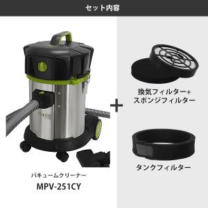 ミナト 乾湿両用サイクロン型 バキュームクリー...の詳細画像1