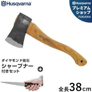 ハスクバーナ 手斧 576926401 (全長38cm) [Husqvarna 斧 薪