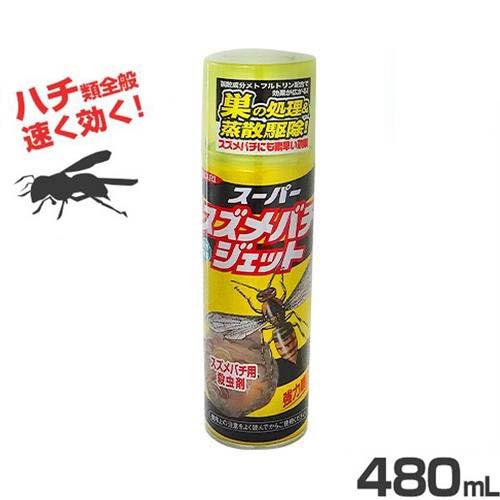 イカリ消毒 スズメバチ専用 殺虫剤 スーパースズメバチジェット 480mL [殺虫スプレー スズメバ...