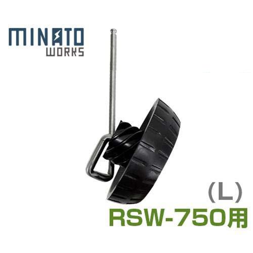 ミナト ロードスイーパー RSW-750用 前キャスターL/左 [車輪 前輪 タイヤ スイーパー 落...
