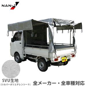 ユタカメイク トラックシート ターポリン3号 230×350cm T-3 : ミナト