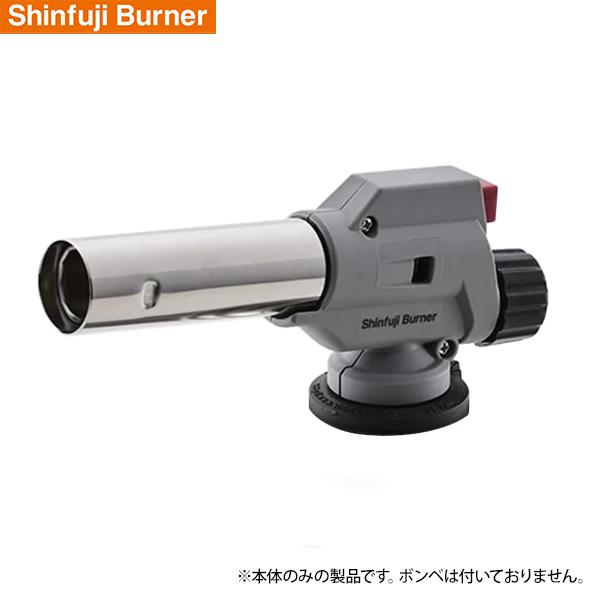 新富士 ガスバーナー パワートーチ RZ-731S (バーナー本体のみ) [トーチバーナー ガスキッ...