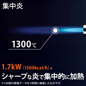 新富士 ガスバーナー パワートーチ RZ-73...の詳細画像2