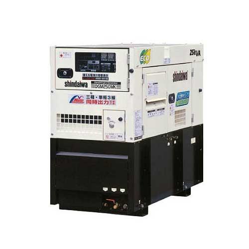 新ダイワ(やまびこ) 大型ディーゼルエンジン発電機(三相・単相同時出力) DGM250MKP [DG...