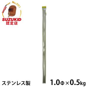JetSet ノベルティ　asuka ando stuts Mur未使用送料込み JetSet ノベルティ asuka ando stuts Mur未使用送料込み