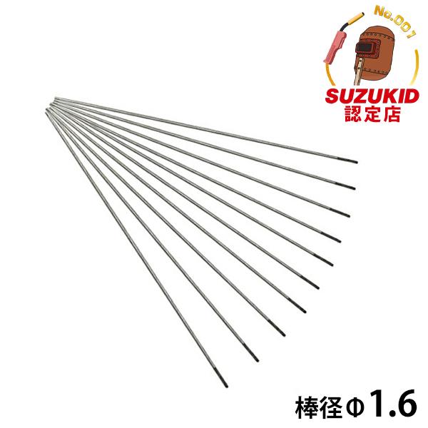 スズキッド 2％セリウム入りタングステン電極棒 RTT-16 棒径Φ1.6×10本 [スター電器 S...