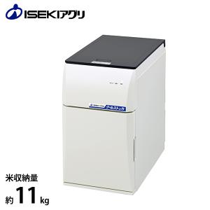 イセキアグリ 低温米びつ クールストッカ CSA218 (容量21kg) [保冷庫