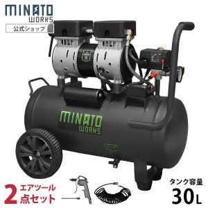アネスト岩田 オイル式コンプレッサ HX0600 (100V/容量24L アネスト岩田 オイル式コンプレッサ HX0600 (100V/容量24L