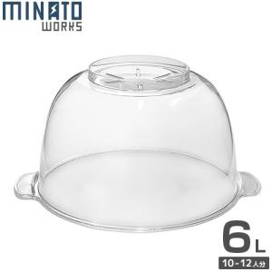 ミナト ポップコーンメーカー POP専用 6L 替えボウル 【対応機種：POP-401/POP-601】 [ポップコーンマシーン フタ]