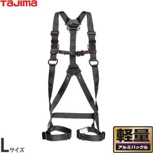 Tajima（タジマ） ハーネス ランヤード 一体型 セット セグネス 501
