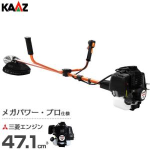 カーツ（KAAZ） 販売終了/カーツ 2サイクル刈払機 人気の三菱エンジン
