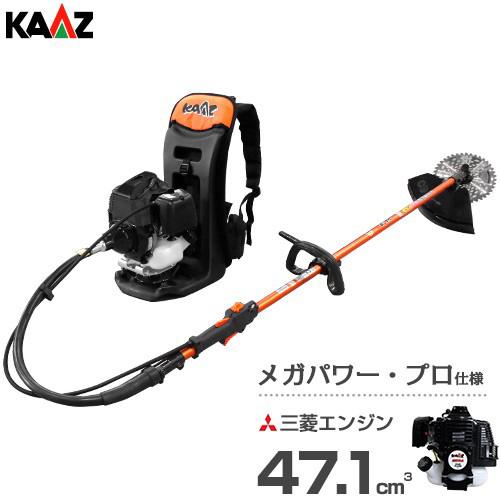 カーツ 草刈り機 背負式 エンジン式 メガパワー VR540-TLE48 (三菱47.1cc) [草...