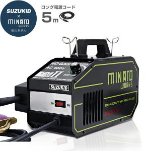 スズキッド 半自動溶接機 SAY-80L2(M) ミナト別注モデル (単相100V)  [スター電器 SUZUKID アーキュリー80 溶接器]