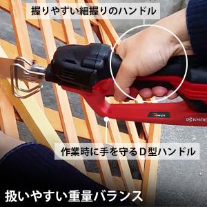 京セラ 旧リョービ 電動ノコギリ ASK-10...の詳細画像5