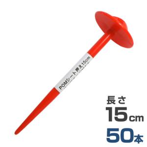 防草シート 接続テープ グラスガードテープ 黒 100mm×20M 10巻／ケース