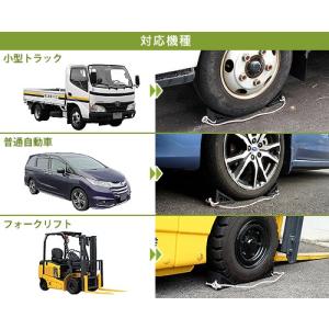 高品質ゴム製 タイヤストッパー 2個セット・ロ...の詳細画像1