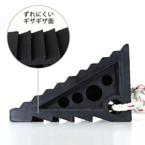 高品質ゴム製 タイヤストッパー 2個セット・ロ...の詳細画像4