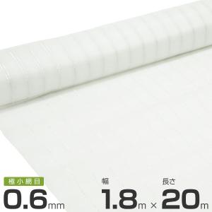 ネット　１０ｍ×８ｍ 防虫つまネット シングルファスナータイプ 赤 XR-2700 目合0.8mm 幅