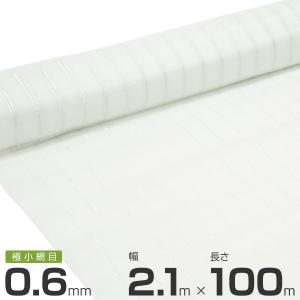 防虫ネット ムシカットストロング 1mm目×長さ100m×幅210cm : 日本農業