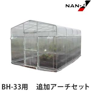 めだか飼育ハウス MBBH2227 南栄工業 めだか飼育 坪数約1.8坪 ナンエイ｜南栄工業 メダカ飼育ハウス めだか飼育 坪数約1.8坪