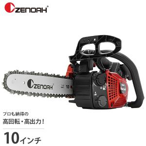 ゼノア エンジンチェーンソー GZ2800T-25P10 (ハイパワー型／10インチ・25cm／25AP) [エンジン式 チェンソー トップハンドル]