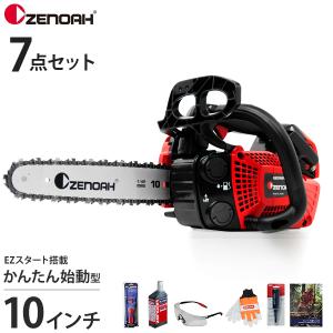ゼノア エンジンチェーンソー G3401EZ-25P14 7点セット (目立て＋