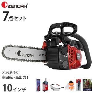 ゼノア エンジンチェーンソー G3401EZ-25P14 7点セット (目立て＋