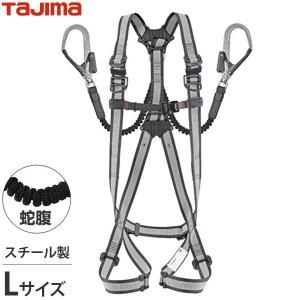 タジマ　フルハーネスZA 赤　L ランヤード　蛇腹　安全帯　未開封 Tajima タジマ tajima フルハーネス（赤） 蛇腹 ダブル セット
