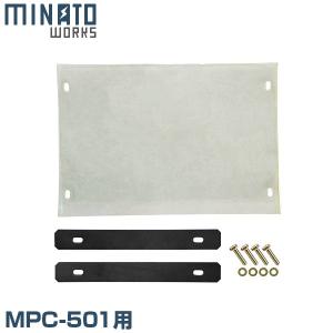 友定建機 トロウェル マイティトロウェル PMN-60 : ミナト 友定建機 トロウェル マイティトロウェル PMN-60 : ミナト