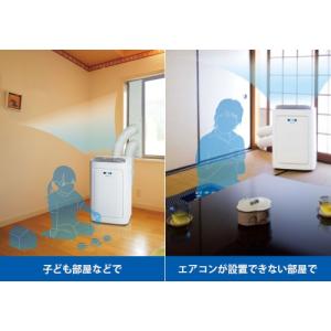 トヨトミ スポット冷暖エアコン TAD-22N...の詳細画像3